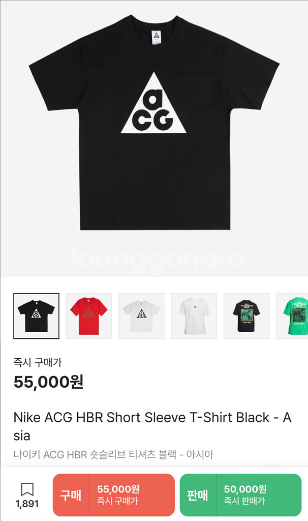 나이키 ACG 반팔 3종 XL--5