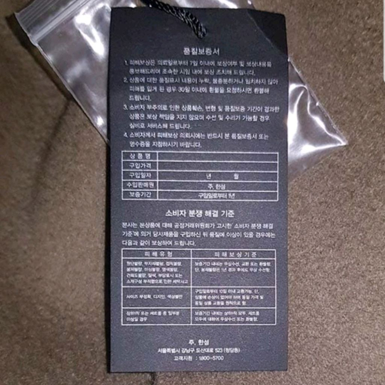 새제품) 클럽모나코 핸드메이드 더블 코트 110--5