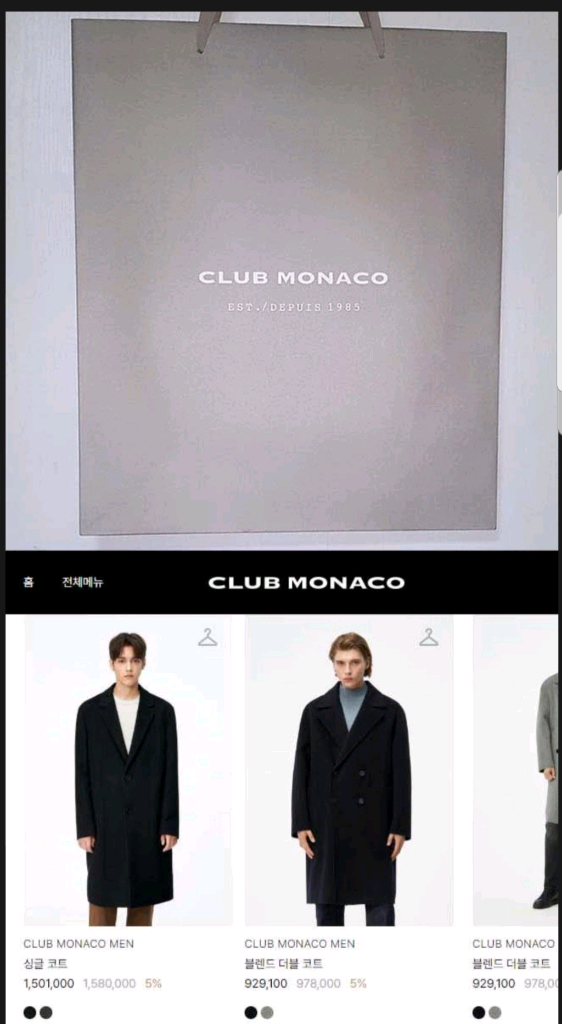 새제품) 클럽모나코 핸드메이드 더블 코트 110--8