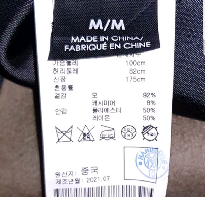 새제품) 클럽모나코 핸드메이드 더블 코트 110--7