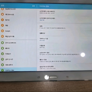 갤럭시탭 10.1 2014에디션
