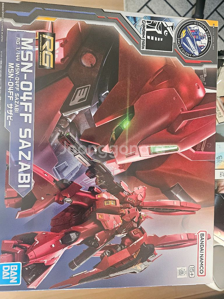 RG사자비 판매합니다--1