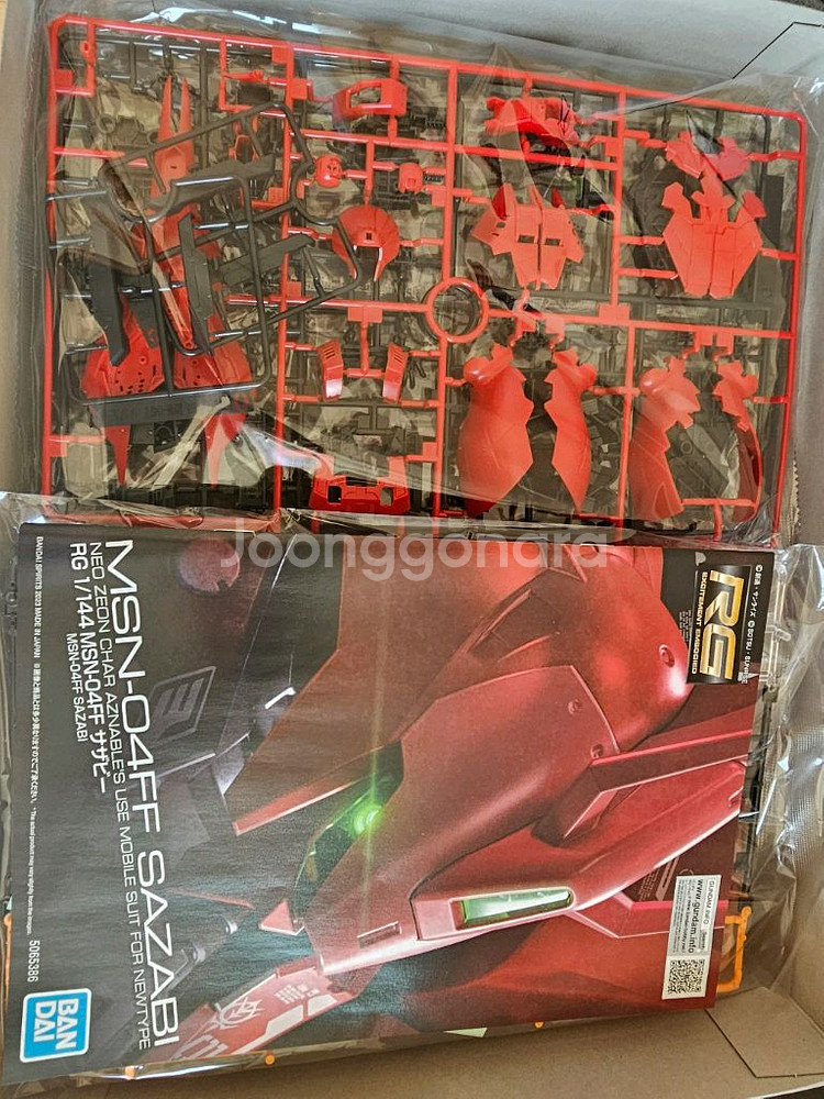 RG사자비 판매합니다--2