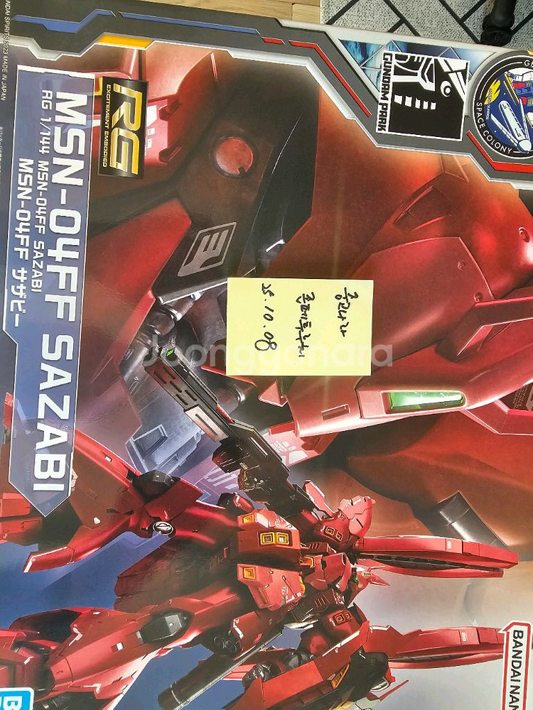 RG사자비 판매합니다--0