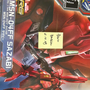 RG사자비 판매합니다