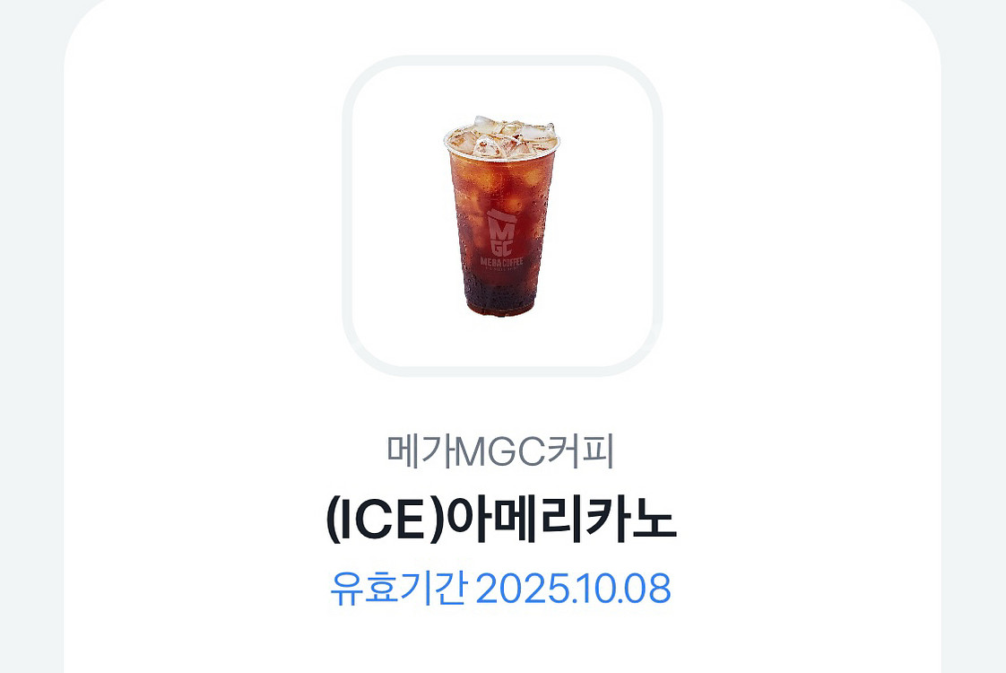 메가커피 아이스아메리카노--0