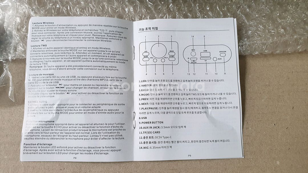 더블 포터블 블루투스 스피커 HY-3326--8