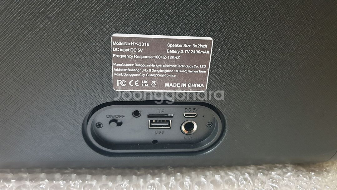 더블 포터블 블루투스 스피커 HY-3326--7