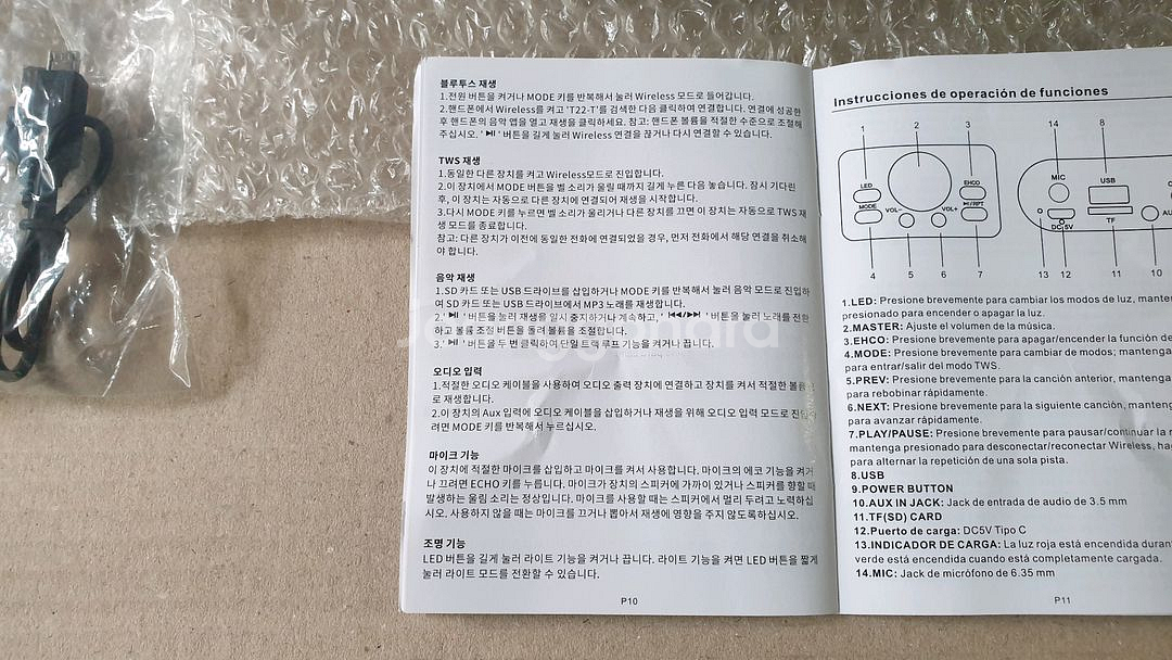 더블 포터블 블루투스 스피커 HY-3326--9