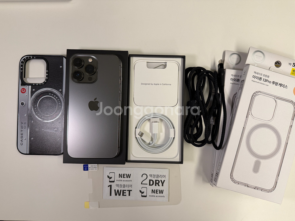 아이폰 13 Pro 256GB 그래파이트--0