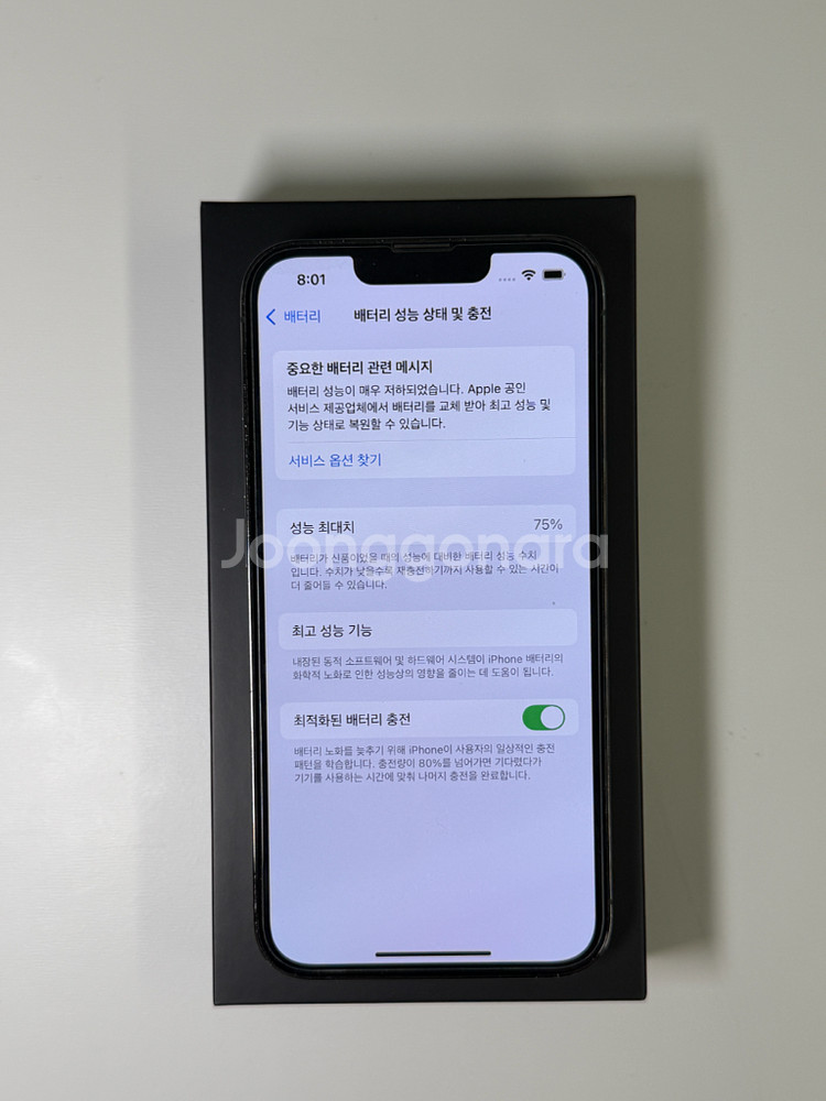 아이폰 13 Pro 256GB 그래파이트--6