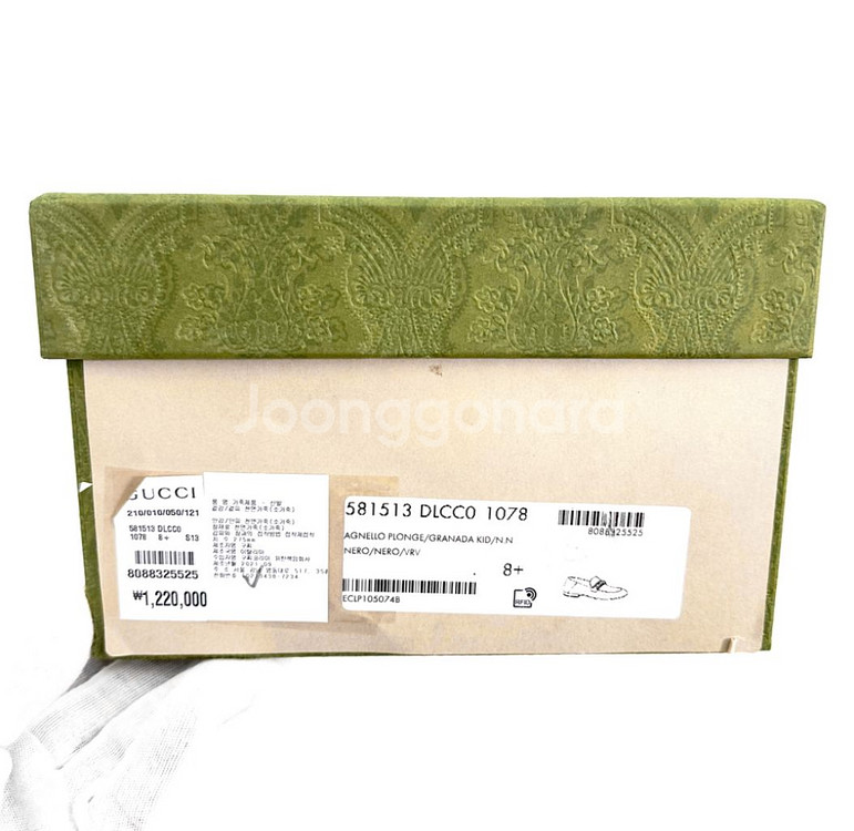 8.5] 구찌 남성 웹 홀스빗 폴더블 레더 슬립온 로퍼--9