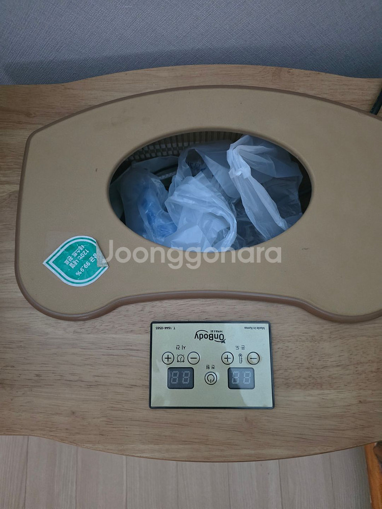 온바디 족욕기--0