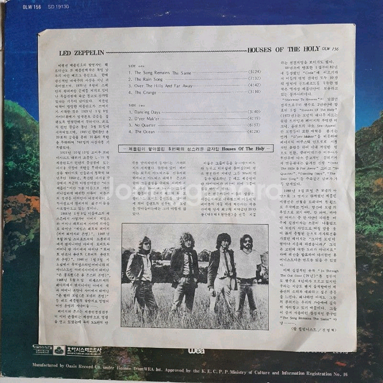 LED ZEPPELIN HOUSES OF THE LP--2