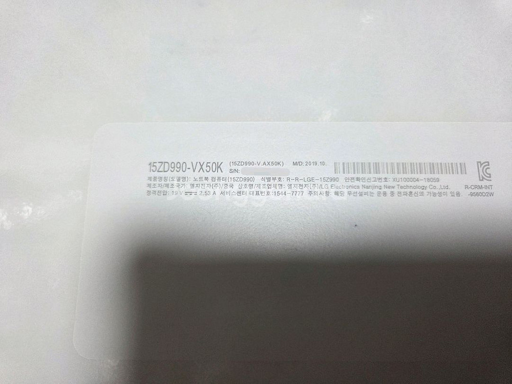 LG gram 15.6인치 램16--3