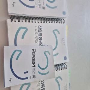 (분철,과년도새책)2025 산업위생관리기사 필기 구민