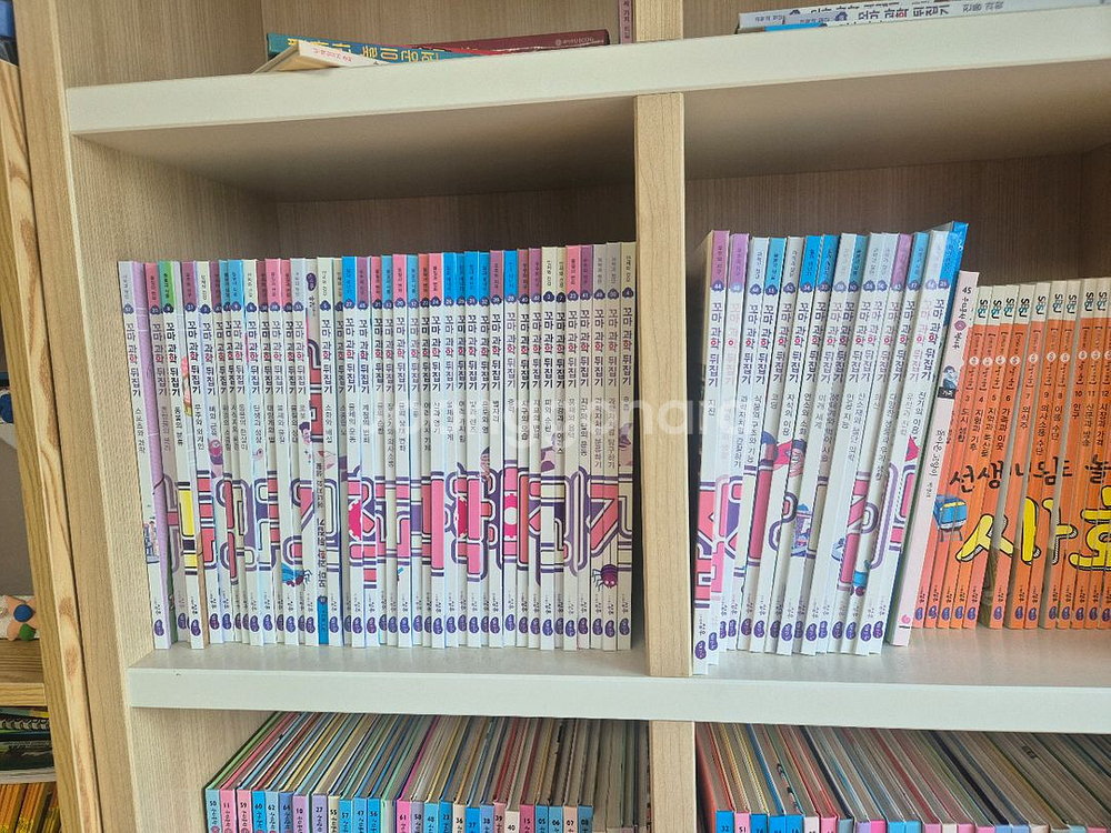 과학뒤집기 꼬마--0