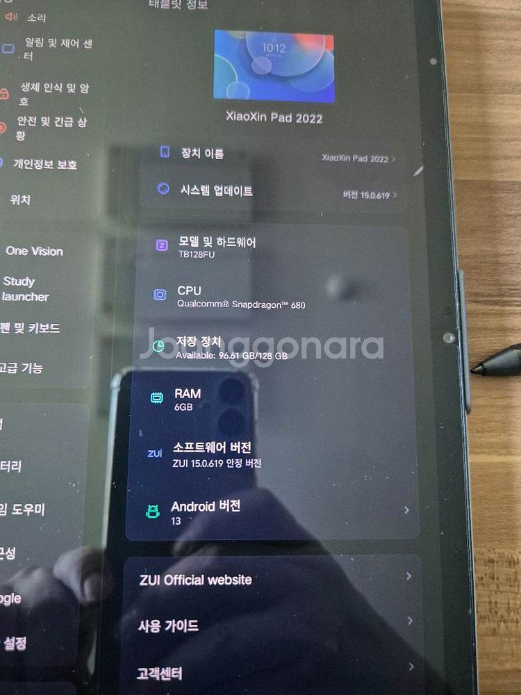 레노버 샤오신패드 2022 P12 케이스 펜 포함--0
