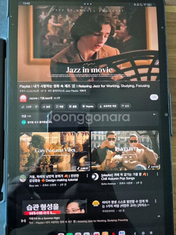 레노버 샤오신패드 2022 P12 케이스 펜 포함--1