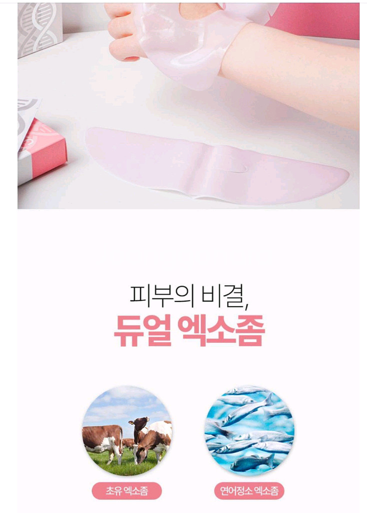 하이조마 휴대용 기초화장품 3종 새상품--3