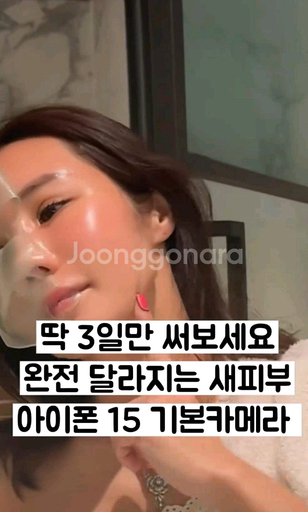 하이조마 휴대용 기초화장품 3종 새상품--2