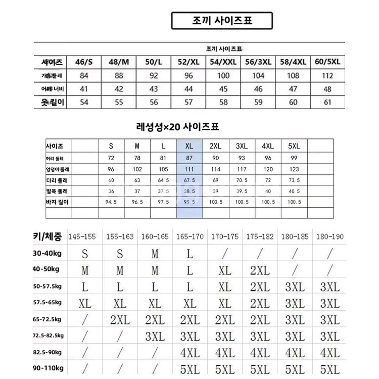 [남녀공용S~3XL]2.마피아 조폭 정장 졸사 대여--5