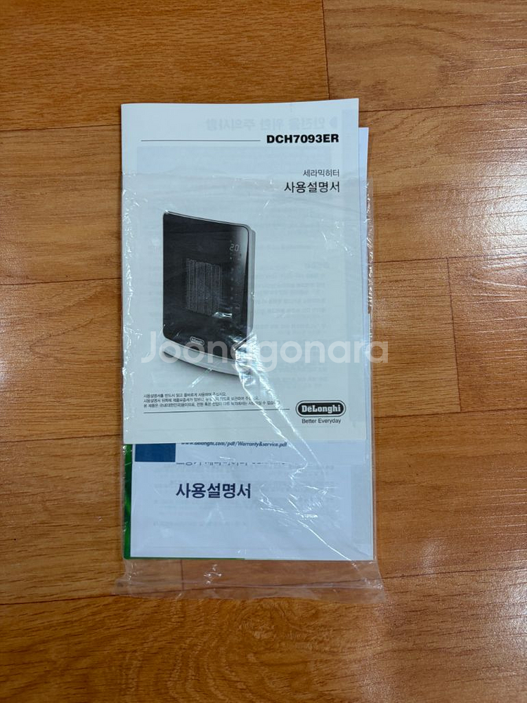 드롱기 전기 온풍기--6