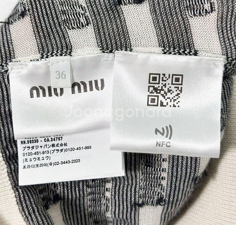 [36] 미우미우 멀티 로고 캐시미어 실크 니트 가디건--6