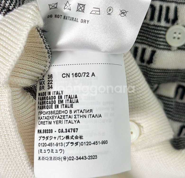 [36] 미우미우 멀티 로고 캐시미어 실크 니트 가디건--7