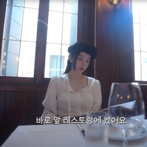 택포] 아비에무아 크링클 새틴 블라우스(강민경 착용)