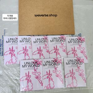 미개봉프로미스나인정규1집미나우위버스앨범급처양도판매