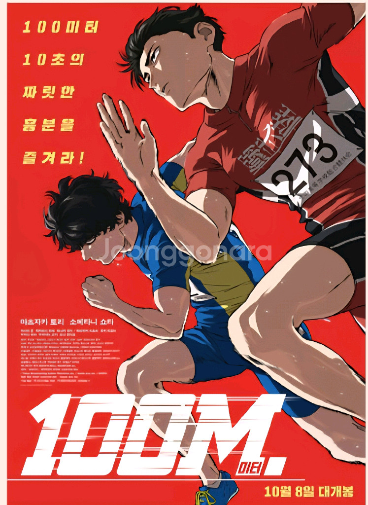 cgv관람권--0
