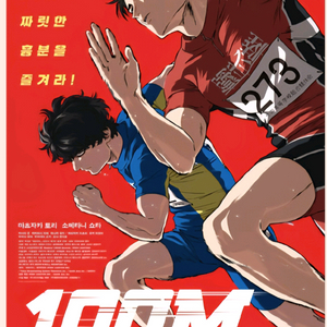 cgv관람권