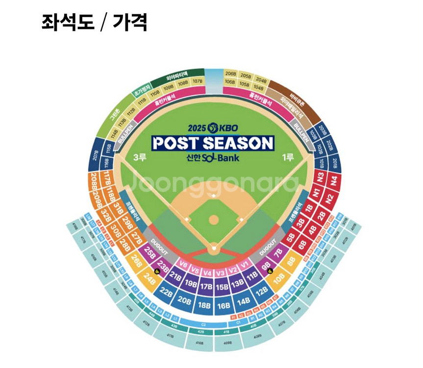 준플레이오프 3루 4층 스카이뷰석 2연석 4연석 양도--0