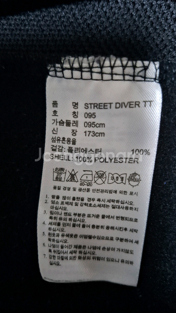 아디다스 여성 트랙탑 95 오리지널 스트리트 화이버--8