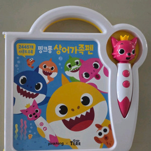 핑크퐁상어가족펜퓨처북아기책아기장난감