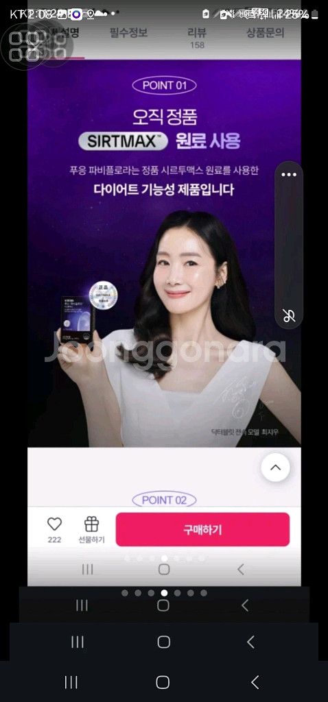 푸응 파비플로라입니다--0