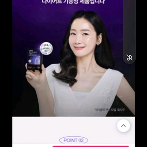 푸응 파비플로라입니다