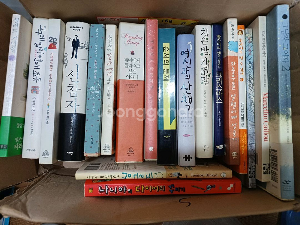 이사정리로 책 일괄 판매합니다--0