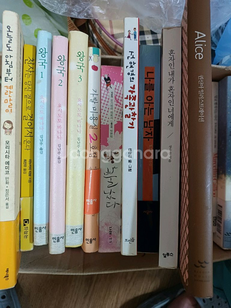 이사정리로 책 일괄 판매합니다--1
