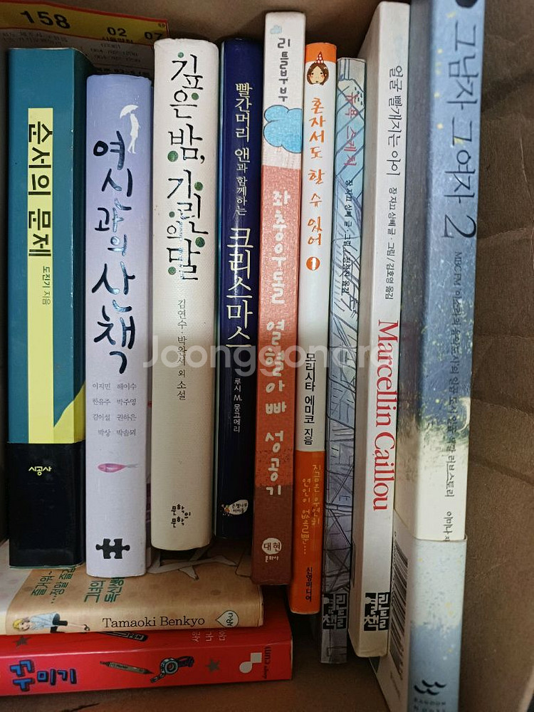 이사정리로 책 일괄 판매합니다--3