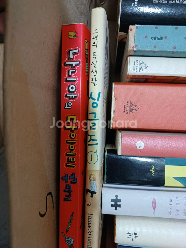 이사정리로 책 일괄 판매합니다--4