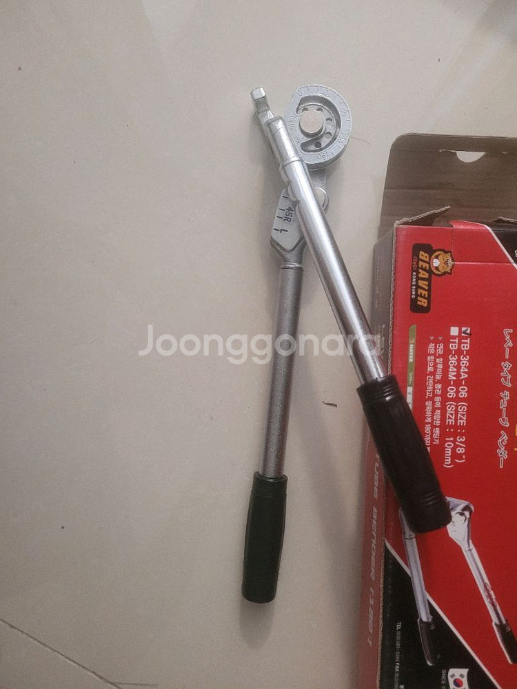파이프 벤딩기 확관기 등 공구 판매--1