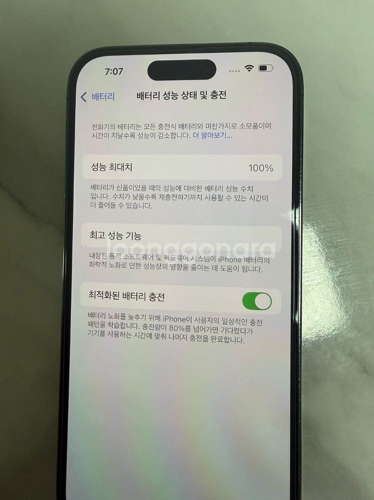 (배터리 신품)아이폰14프로 256G 딥퍼플--6