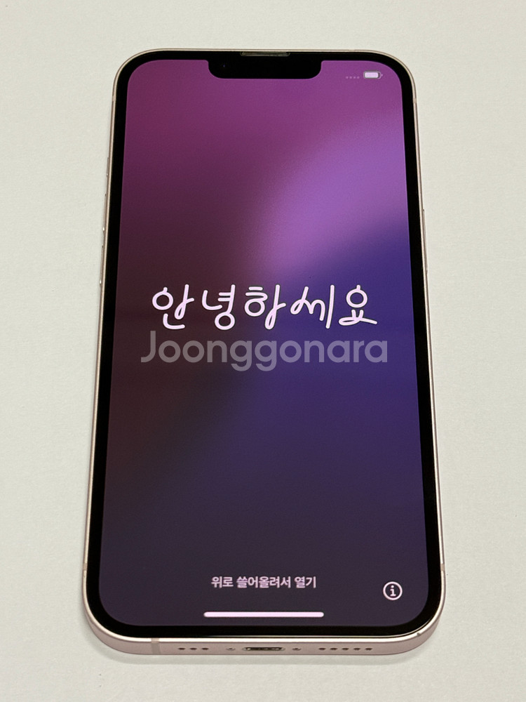 아이폰13 핑크 128GB--7