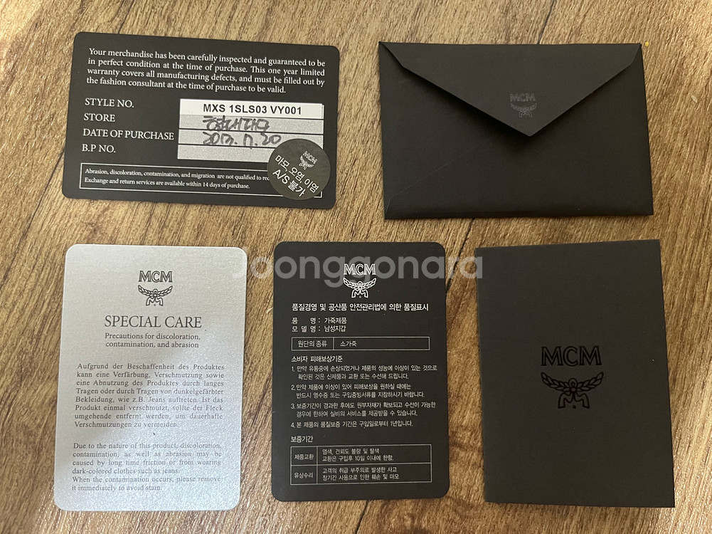 MCM 남성 반지갑 보증서 풀세트 소가죽 남자 엠씨엠--6