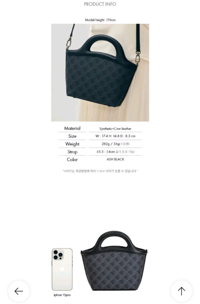 [새상품, 선물가능] 로사케이 나비스 모노그램 XS--6