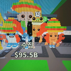 135m짜리 로스라그란데 템거해요