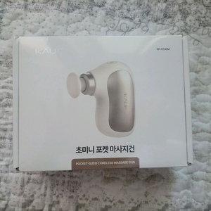 KAUF 카우프 미니 마사지건 KF-G130M