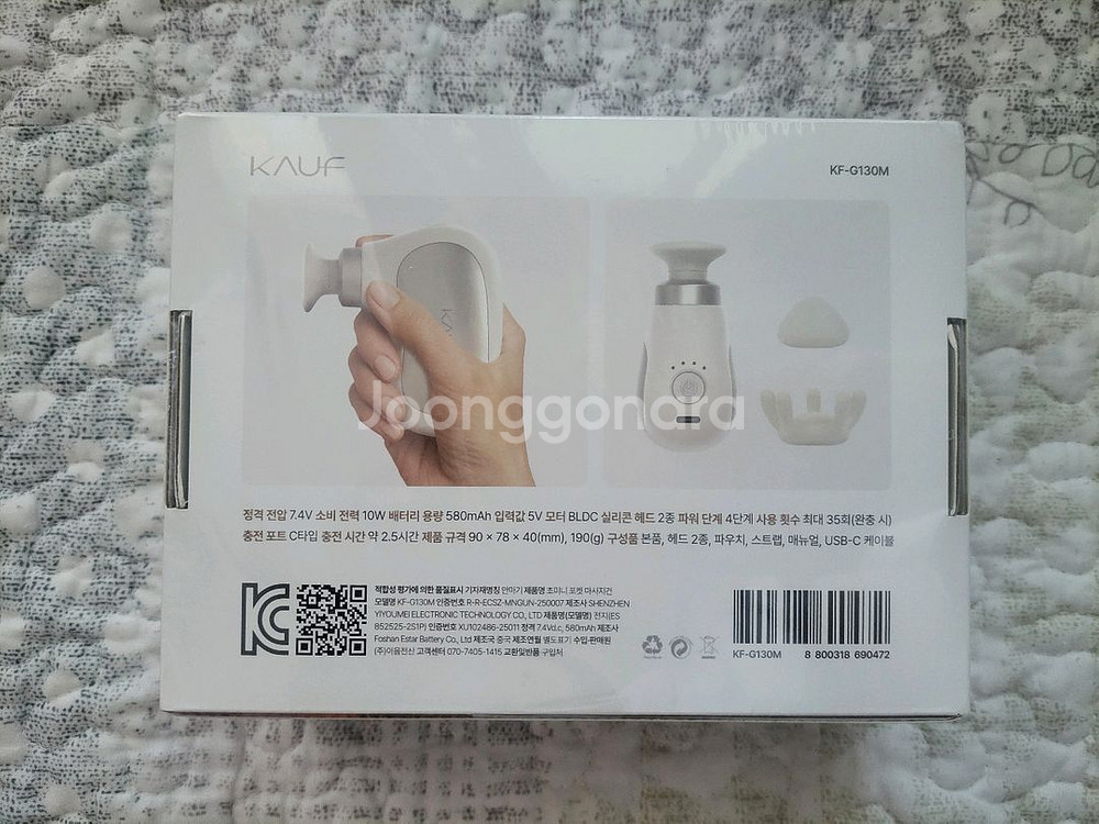 KAUF 카우프 미니 마사지건 KF-G130M--1